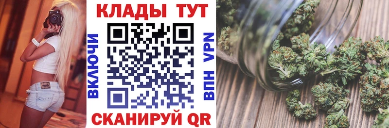Купить наркотик аптеки Богучар Марихуана MDMA Гашиш АМФЕТАМИН Мефедрон Cocaine