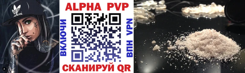 Alfa_PVP крисы CK продажа наркотиков Богучар