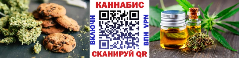 хочу   Богучар  Еда ТГК конопля 