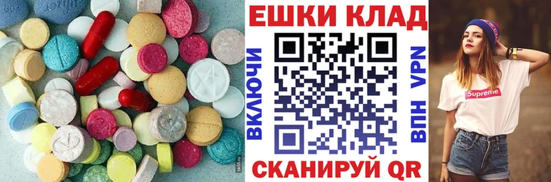 Экстази DUBAI  продажа наркотиков  Богучар 