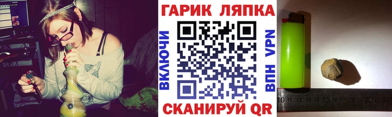 Гашиш гарик  даркнет сайт  блэк спрут рабочий сайт  Богучар 