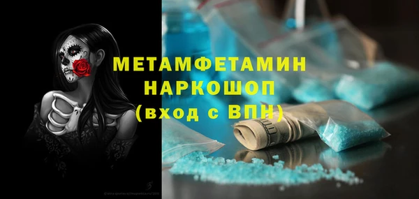 скорость mdpv Алзамай