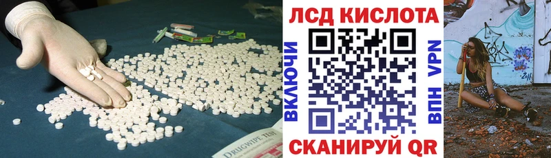 LSD-25 экстази ecstasy  Богучар 