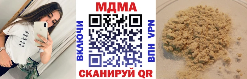 маркетплейс телеграм Богучар MDMA кристаллы купить наркоту