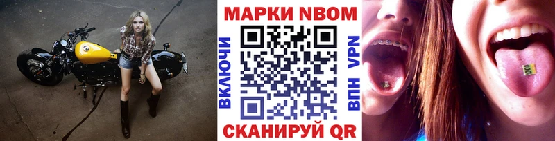 Наркотические марки 1,5мг  нарко площадка телеграм  Богучар 