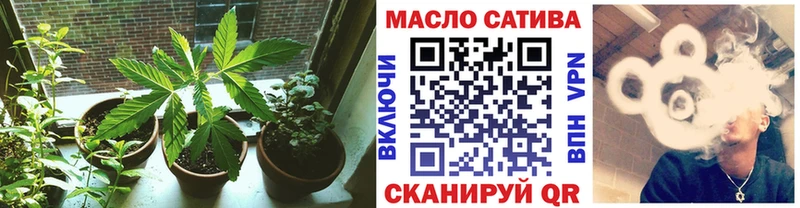 ТГК THC oil  гидра ONION  Богучар  наркотики 