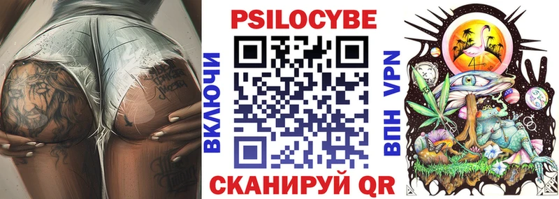Псилоцибиновые грибы MAGIC MUSHROOMS Богучар