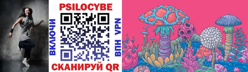 Галлюциногенные грибы мухоморы  Богучар 